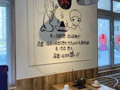 -珍巴奴毛肚牛肉小火锅(四惠店)