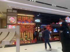 -牛New寿喜烧(闵行龙湖天街店)