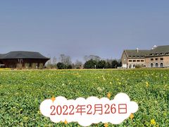 -中国天府农业博览园