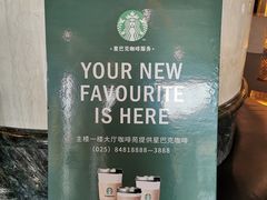 -南京钟山宾馆(江苏省会议中心)
