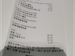 -麦当劳(启迪香山店)