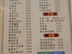 -北京美神宫艺术主题温泉酒店