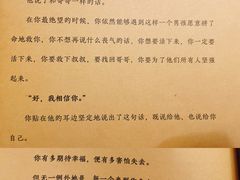 -百川·追风楼沉浸式剧本杀
