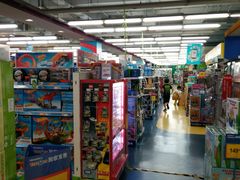 -TOYSRUS玩具反斗城(宁波和义大道店)