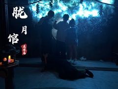 -屋有岛沉浸游戏旗舰店(中山公园店)