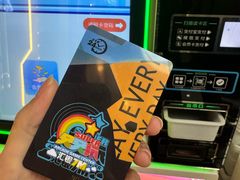 -天天玩X秋葉原日系动漫游戏中心