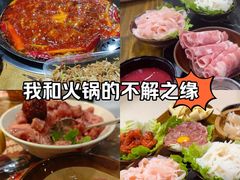 -乖嬢嬢重庆老火锅(南联店)