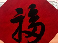 -勤牛到家·家有好阿姨(联洋店)