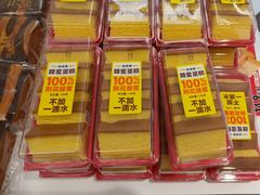 -味多美蛋糕(苏州街地铁店)