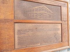 -上海交通大学董浩云航运博物馆