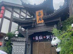 -磁器口古镇