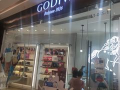 门面-GODIVA(万象城店)