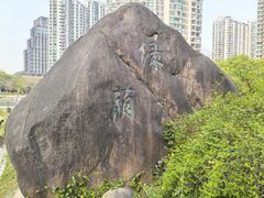 -苏州河梦清园环保主题公园