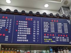 -豫掌柜饸饹面·烩面(秀沿路店)