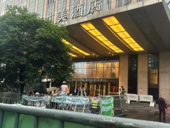 -重庆富力艾美酒店