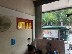 -小小馄饨店(清泰街店)