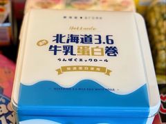 -紫荆城食品交易中心(华强北店)