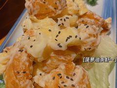 -觅山云南菜(泊富ICITY店)