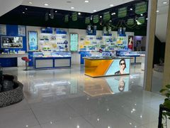 -现代眼镜批发城(威海路店)