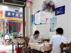 大堂-忆海南海鲜(椰风巷第一市场店)