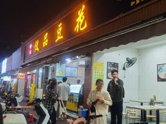 -柳记(南铁店)