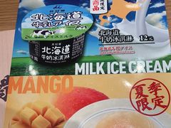 -味千拉面(光启城时尚购物中心店)