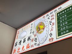 -台州嵌糕(广八路店)