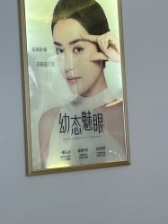 -南京美莱医疗美容·旗舰店