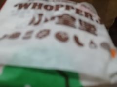 -汉堡王(北京通州领展店)