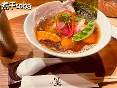 -篝拉面(银座店)