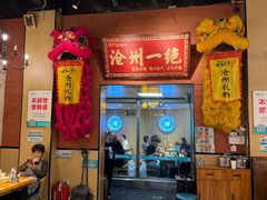 -0317火锅鸡·清真(正达店)