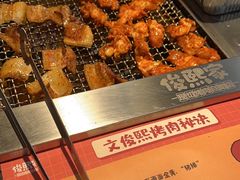 -俊熙家点餐式自助烤肉店(1227广场店)