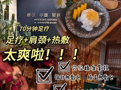 -泰适SPA馆丨精油·按摩·足道(后海地铁口店)