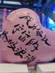 -第五极儿童乐园