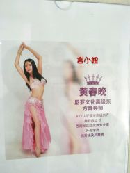 颜值黄老师-榕树上·瑜伽普拉提