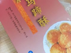-阿吉仔(大元路店)