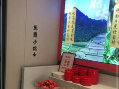 -味上湘菜馆(岳麓山店)
