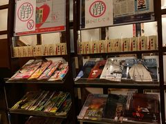 -古都梅按摩足浴(世界广场店)