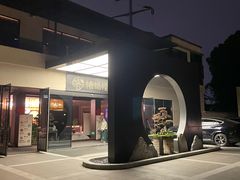 -椿杨樘·明康泡浴养生馆(重庆店)