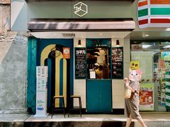 门面-方腻·3平方柠檬茶