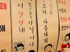 -青春韩国料理(汽博店)