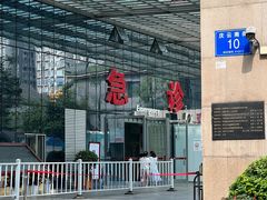 -成都市第二人民医院(庆云院区)