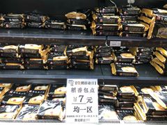 -稻香海鲜饭店(第一国际店)