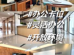 -科兴科学园