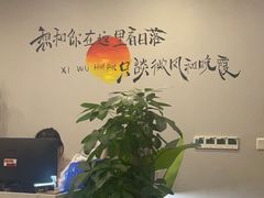 -熹悟海鲜火锅·广式打边炉