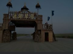 -通湖草原