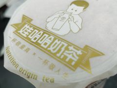-娃哈哈·奶茶(武林店)