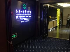 -芬芳四季养生会所(西溪店)