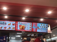-塔斯汀·中国汉堡(蓝润置地广场店)