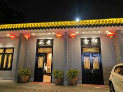 -粥旺庄(芳村店)